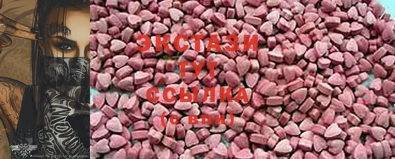 Ecstasy Дубай  купить закладку  Облучье 